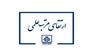ارتقای مرتبه علمی دو عضو هیات علمی دانشگاه مازندران