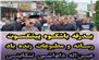 بدرقه باشکوه پیشکسوت رسانه، زنده‌یاد عین‌اله داداشی تنکابنی در بابلسر