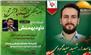 نشست هفتگی نخبگان قرآنی آمل برگزار می شود