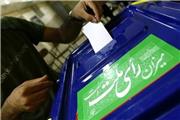 معاون سیاسی، امنیتی و اجتماعی استانداری مازندران وظایف اعضای هیات بازرسی را بازرسی و کنترل جریان انتخابات اعلام کرده است.