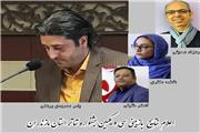اعلام گروه های منتخب در جشنواره؛ از سوی  هئیت داوران بازبین سی و یکمین جشنواره تئاتر استان مازندران