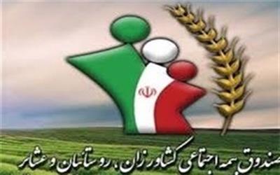 بیمه کشاورزان در استان مازندران جدی گرفته شود