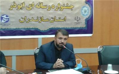 مسئول بسیج رسانه مازندران: دومین جشنواره رسانه ای ابوذر در مازندران برگزار می شود