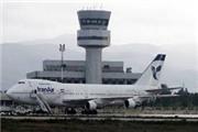 مدیرکل فرودگاه های مازندران خبر داد بهره برداری عملیاتی از سامانه کمک ناوبری فرودگاه ساری