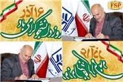 16آذر، تجسم واقعی بیداری اسلامی و نماد استقلال طلبی و آزادی است