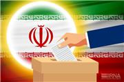 اعضای هیات نظارت بر انتخابات شوراهای اسلامی در مازندران مشخص شدند