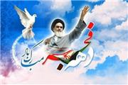 امام جمعه فریدونکنار: اقتدار ایران با انقلاب اسلامی به رخ جهانیان کشیده شده است