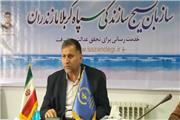 رئیس سازمان بسیج سازندگی استان مازندران؛ اجرای 2700پروژه عمرانی و محرومیت زدایی در مازندران