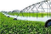تجهیز 2.5  میلیون هکتار زمین کشاورزی کشور به سامانه نوین آبیاری