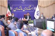 نخستین نشست شورای اسلامی استان مازندران