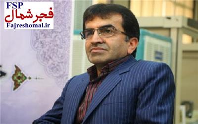 انتخابات اعضای هیات مدیره اتحادیه مووسسات و تشکل‌های قرآن و عترت استان مازندران