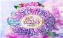 پیام تبریک استاندار مازندران به مناسبت ولادت حضرت فاطمه زهرا (س) و روز زن