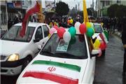 گزارش تصویری  راهپیمایی 22 بهمن 1400 شهرستان بابلسر