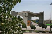 دانشگاه مازندران رتبه هفتم دانشگاه‌های برتر کشور را کسب کرد