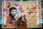 تقویت روحیه شهادت طلبی برای دفاع از ارزش های انقلاب اسلامی ضروری است