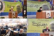 پیش همایش ملی آیت الله «محمد کوهستانی» در مشهد مقدس برگزار شد