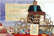 آیین گرامی‌داشت روز جهانی صنایع دستی در دانشگاه مازندران