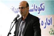 آیین نکوداشت هفته پدافند غیرعامل آموزش و پرورش استان مازندران