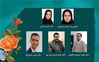 کسب جایزه "دکتر کاظمی آشتیانی" توسط 5 عضو هیات علمی دانشگاه مازندران  ​