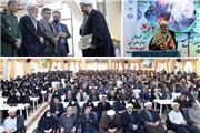 تجلیل از مدیران و دبیران برتر حوزه نماز در هشتمین اجلاسیه استانی نماز مازندران