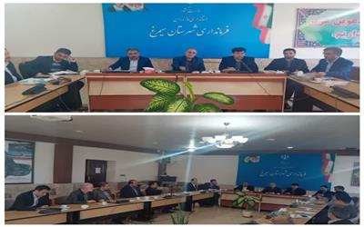 جلسه کارگروه اشتغال به ریاست رحمتی بهمنانی فرماندار شهرستان سیمرغ برگزار شد.