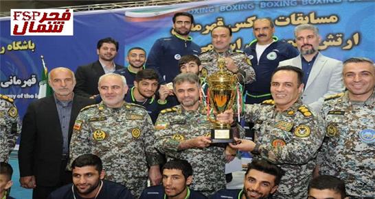 چهارمین دوره مسابقات بوکس قهرمانی ارتش در سالن حجاب شهرستان بابلسر برگزار شد