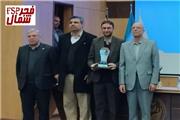 کسب مقام برتر کشوری در بخش طرح پژوهشی و فناورانه دومین جشنواره شهید چمران