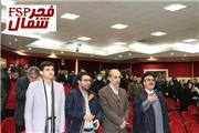 جشن میلاد امام زمان(عج) در دانشگاه مازندران برگزار شد