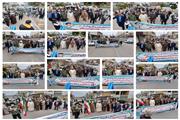 راهپیمایی مردم انقلابی شهرستان سیمرغ