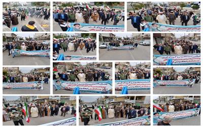 راهپیمایی مردم انقلابی شهرستان سیمرغ