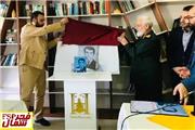 رونمایی کتاب «نفوذ» با نگاهی به زندگی مبارزاتی شهید محمدتقی عظیمی