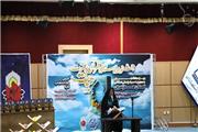نخستین جشنواره استانی قرآن و عترت حیات» ویژه دانشجویان در دانشگاه مازندران