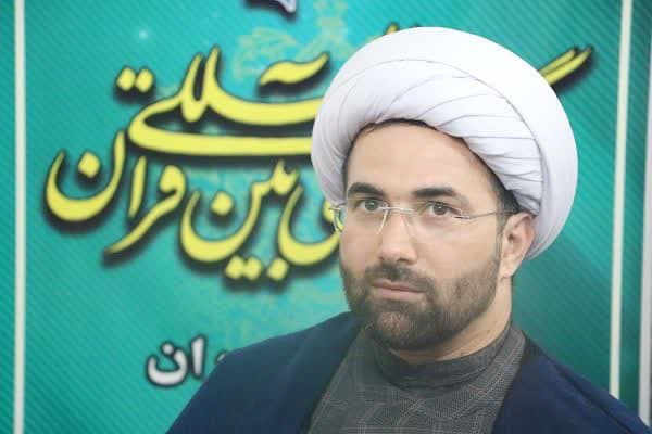 اعلام جزئیات برگزاری مرحله شهرستانی مسابقات سراسری قرآن کریم در مازندران