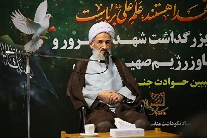 آیین بزرگداشت شهدای ترور و تجاوز رژیم صهیونیستی در دانشگاه علوم پزشکی مازندران