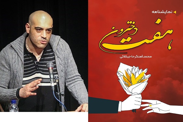 قلندران حقیقت به نیم جو نخرند