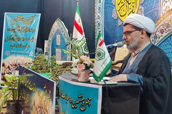 ضرورت ارتقاء سطح قاریان و حافظان قرآنی در مازندران