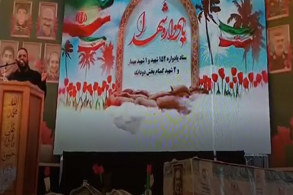 فرماندهی رهبری، اتحاد ملت و پشتیبانی نیروهای مسلح سه عنصر بازدارنده دشمن