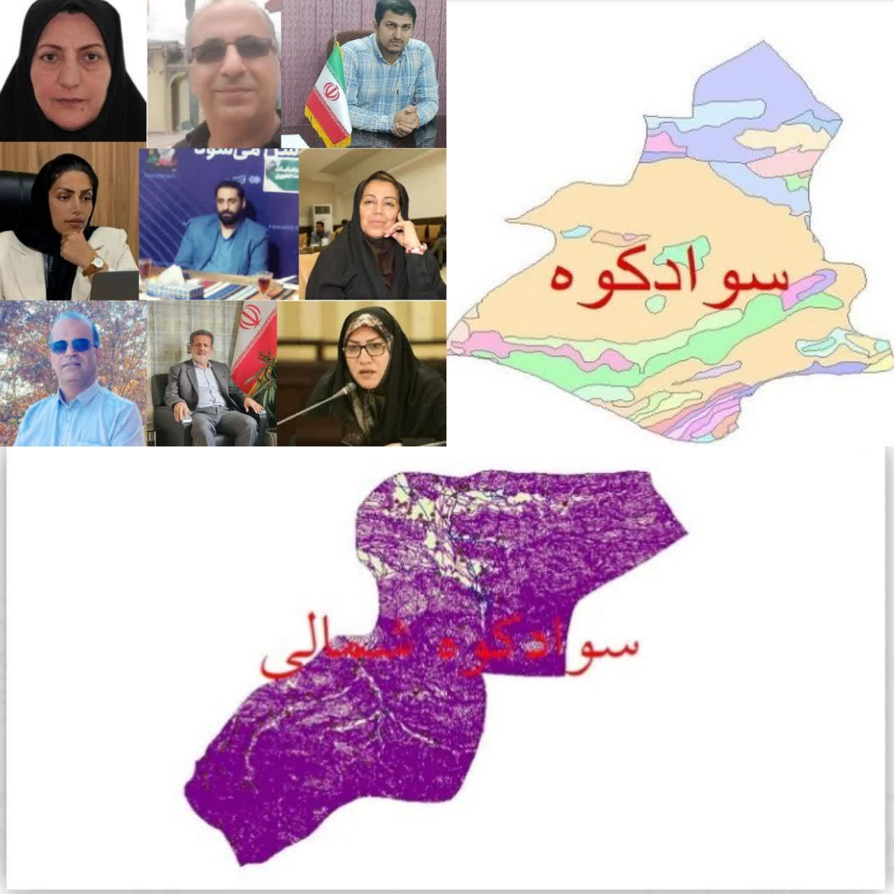 بررسی نقش سلایق مختلف سیاسی، اجتماعی و فرهنگی