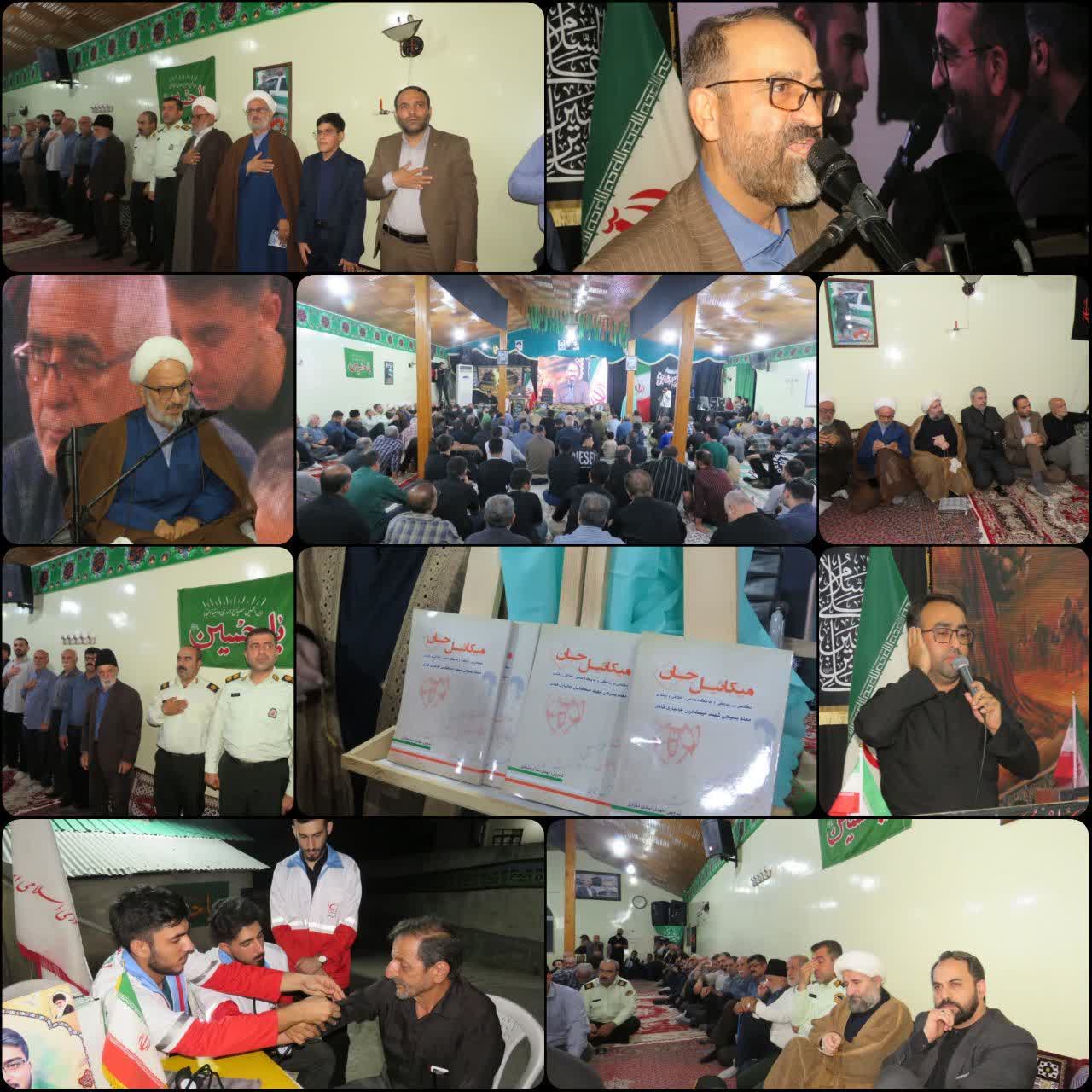برگزاری سومین یادواره شهدا چندلا با محوریت شهدای معلم شهرستان سوادکوه