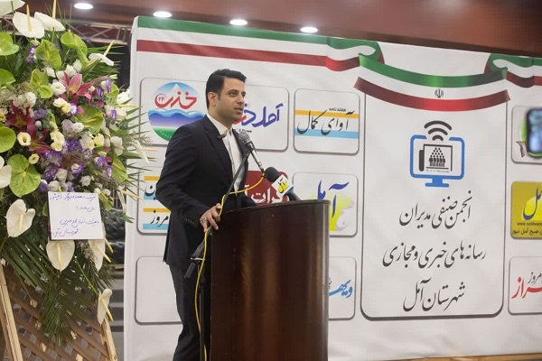 نوشهر میزبان همایش استانی روز خبرنگار مازندران
