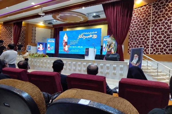 همایش  استانی گرامی‌داشت روز خبرنگار در نوشهر برگزار شد