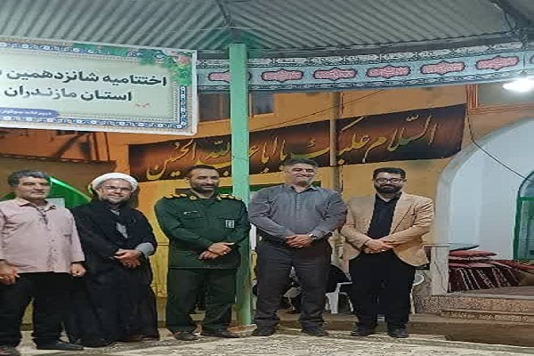 شانزدهمین سوگواره تعزیه غریب مازندران به کار خود پایان داد