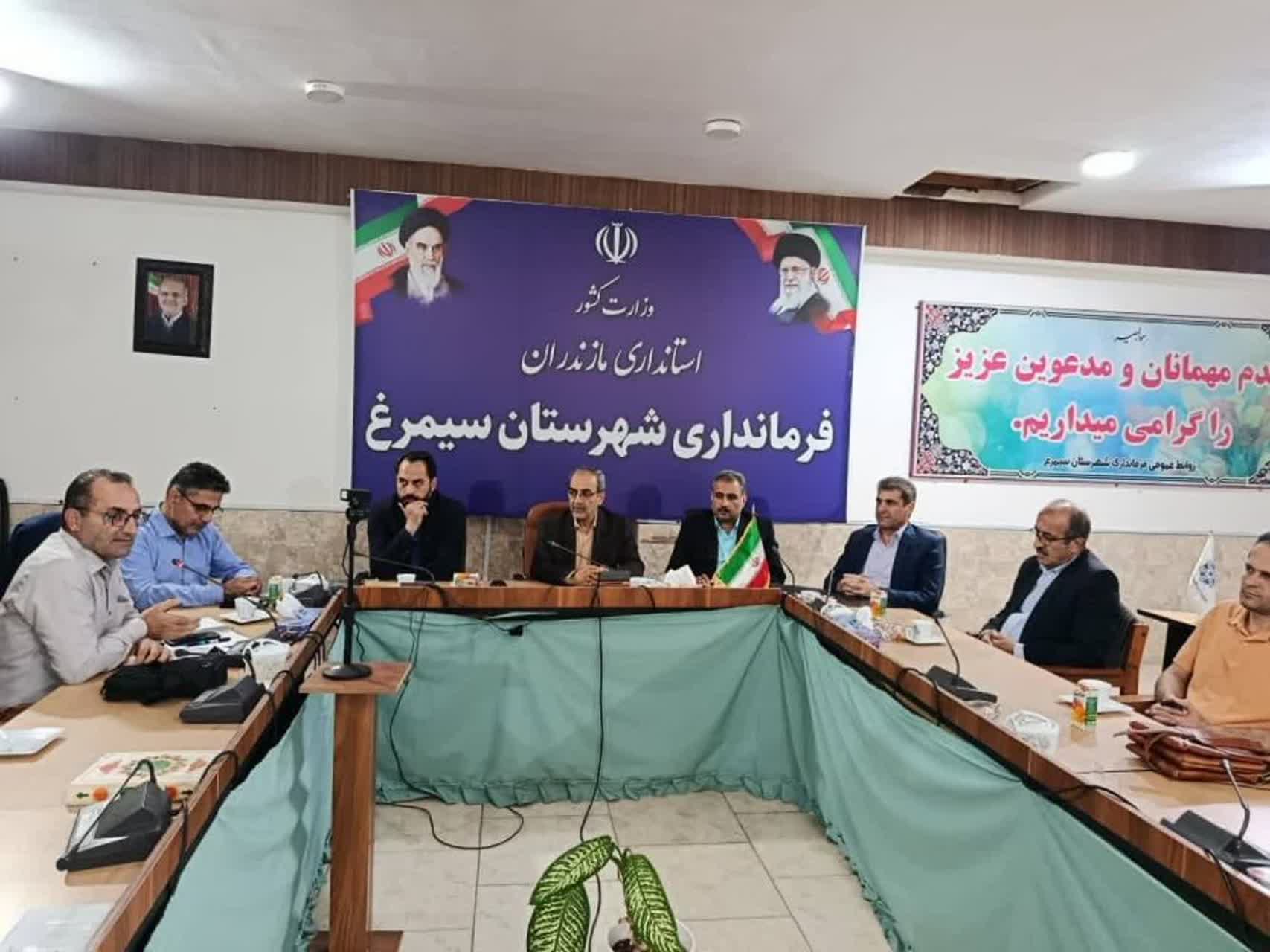برگزاری جلسه خیرین سلامت با حضور وهابی خنکداری فرماندار سیمرغ