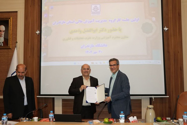 رییس دانشگاه مازندران نماینده وزیر علوم و رئیس کارگروه مدیریت آموزش عالی استان شد