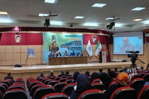 نخستین همایش استانی «دانشگاه و رسانه» در مازندران برگزار شد