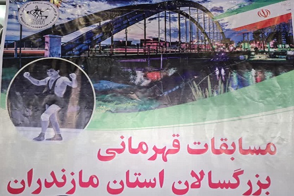 برگزاری رویدادهای ورزشی در بابلسر چه آورده ای دارد؟