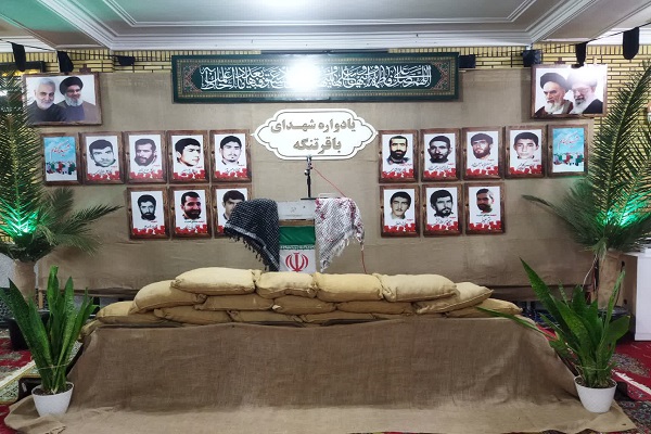 یادواره شهدای باقرتنگه با حضور مسئولان و سخنرانی نماینده مردم ایلام برگزار شد