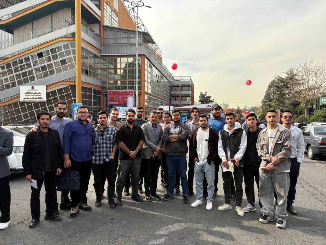 بازدید دانشجویان گروه مهندسی برق از نمایشگاه بین‌المللی تهران