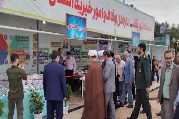 افتتاح نمایشگاه استانی «شهر وقف» در بابلسر